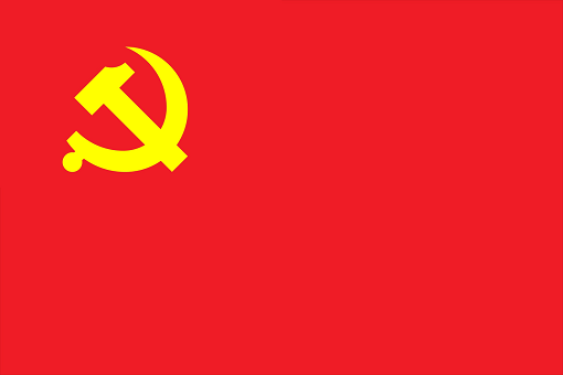 黨建引領 | 黨的十八大以來深入貫徹中央八項規(guī)定精神的成效和經(jīng)驗
